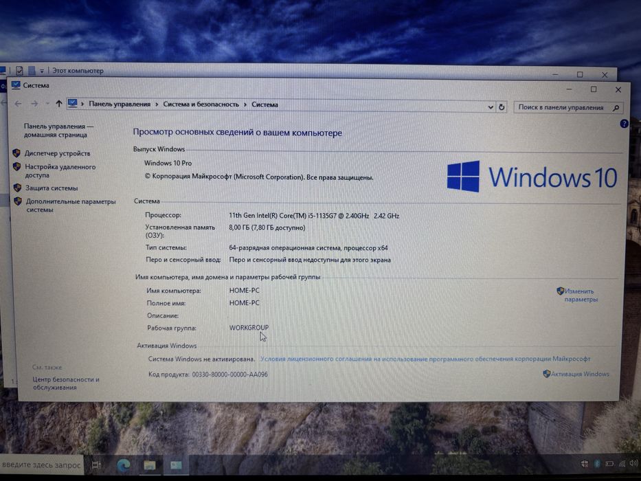 СРОЧНО Acer aspire 3 ТОРГ!