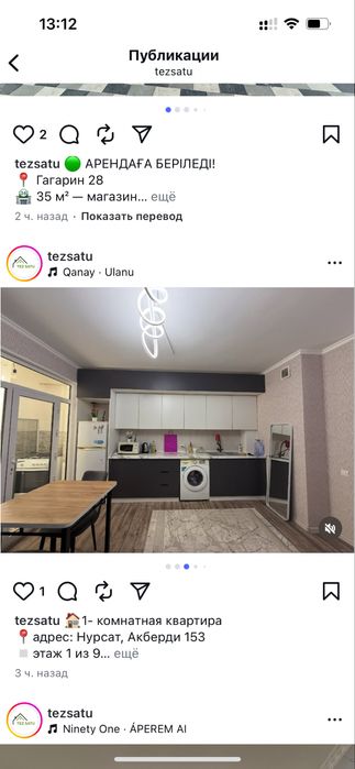 Продам 1 ком квартиру