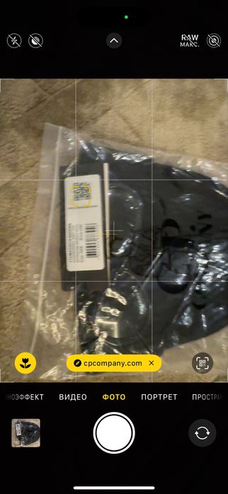 Cp Company шапка бини