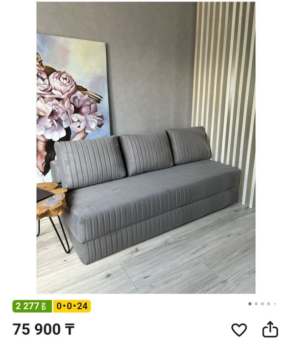 Бескаркасный диван