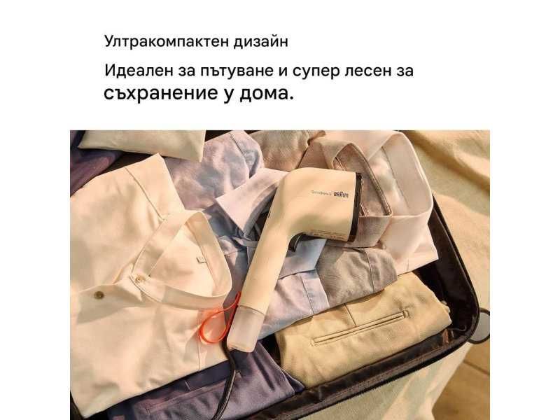 Уред за Гладене с Пара Braun QuickStyle 3 GS3012BG, 1100 W