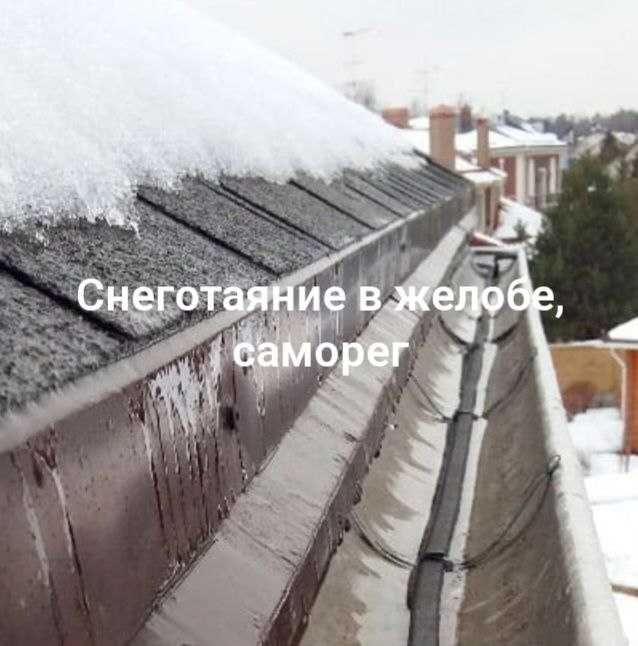 Саморегулирующийся нагревательный кабель