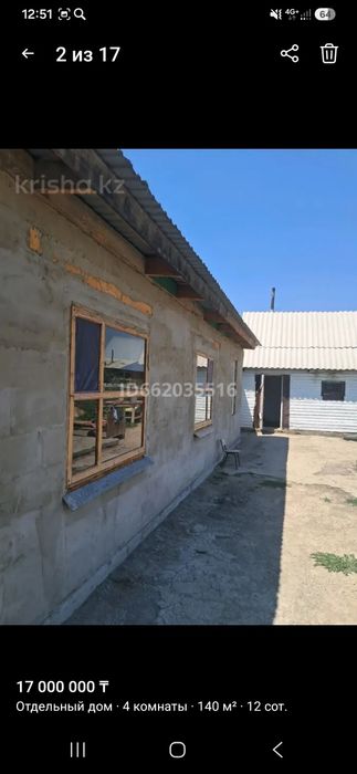 Продам дом в с. Прапорщикова