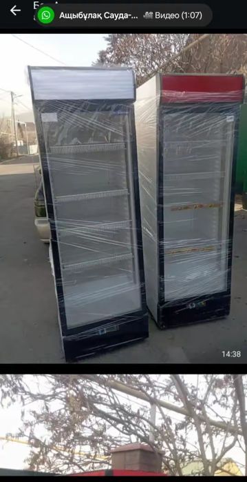 Холодильник витринный