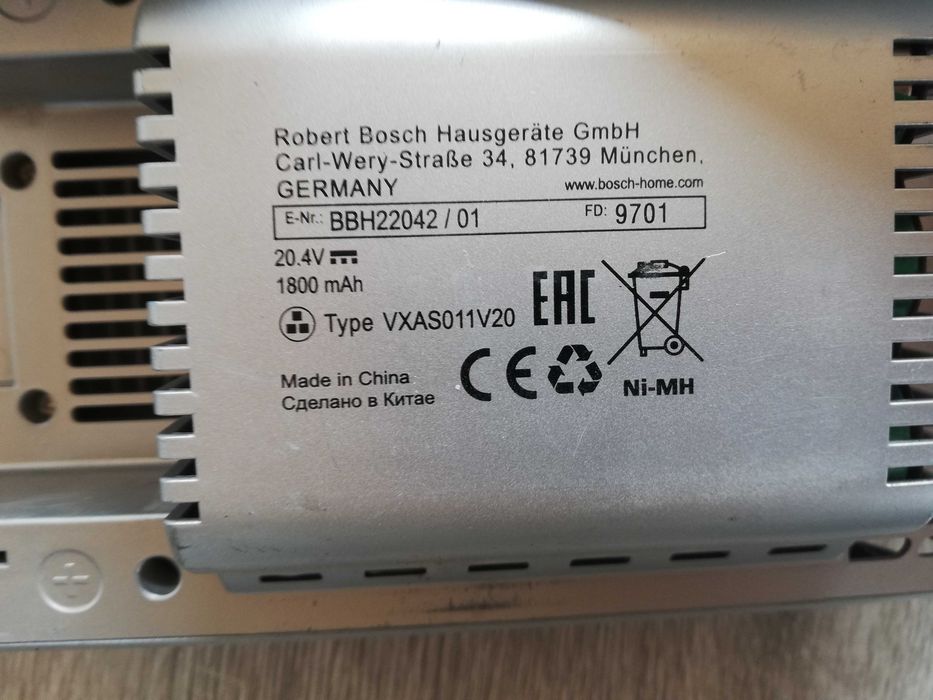 2 броя Прахосмукачка Bosch Readyy,y 20.4V