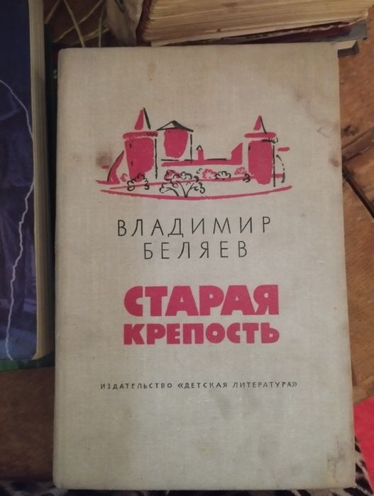 Книги. Самовывоз. 15.000