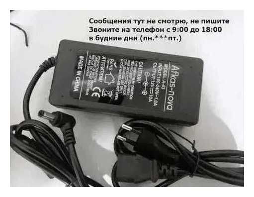 . на компьютер ~~ моно-блок, терминал ~~ блок питания .