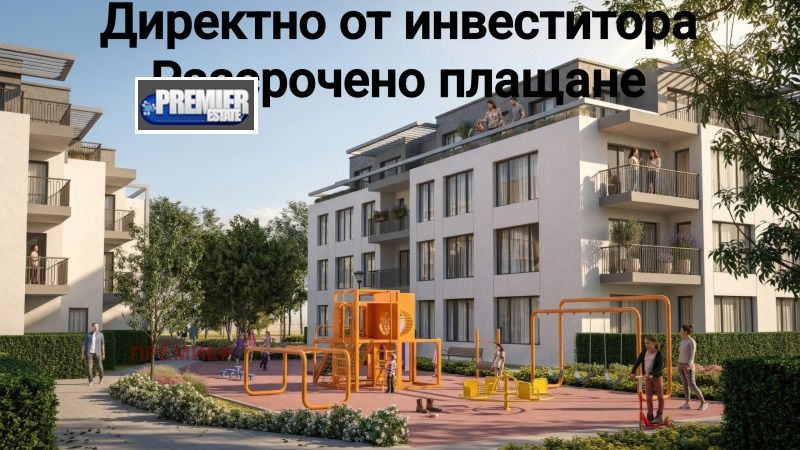 Двустаен,71 кв.м.,гр. Пловдив,кв. Остромила