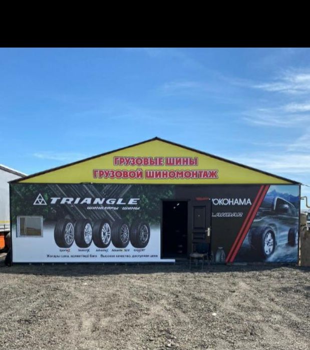 Грузовые шины 11р22.5