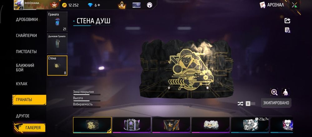 Акк продам или обм ест