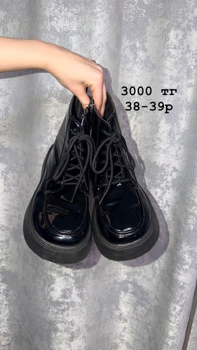 Разгрузка гардероба обувь