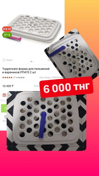 Продам посуду Tupperware б/у в идеальном состоянии