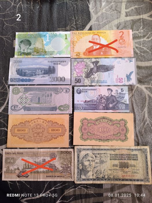 Банкноти 5 лота.