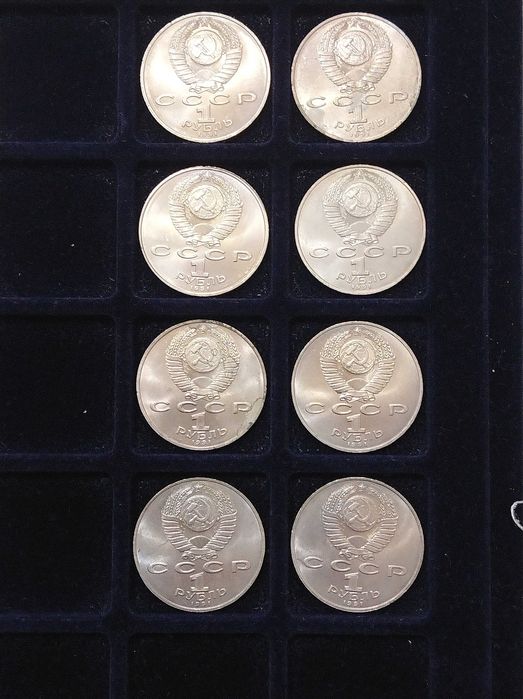 Юбилейные монеты СССР Лебедев
