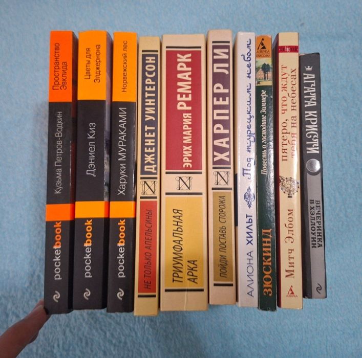 Книги, новые и б/у