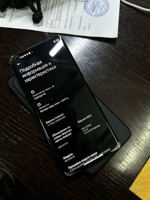 Mi 11 Ultra 12gb+7gb/256gb