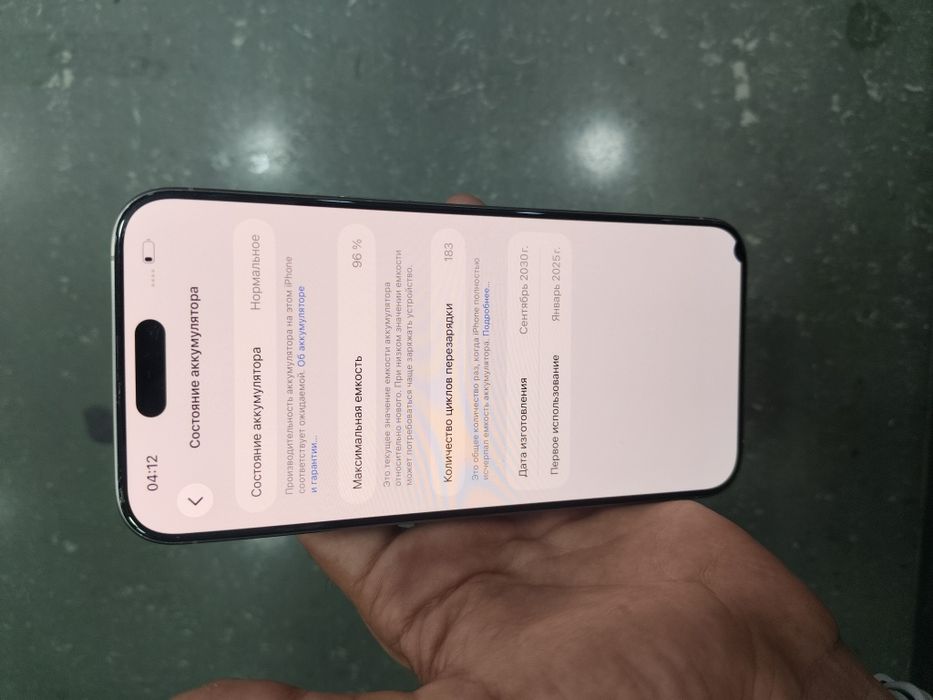 Iphone 15 pro max pamit 512gb yomks 96% AA/A