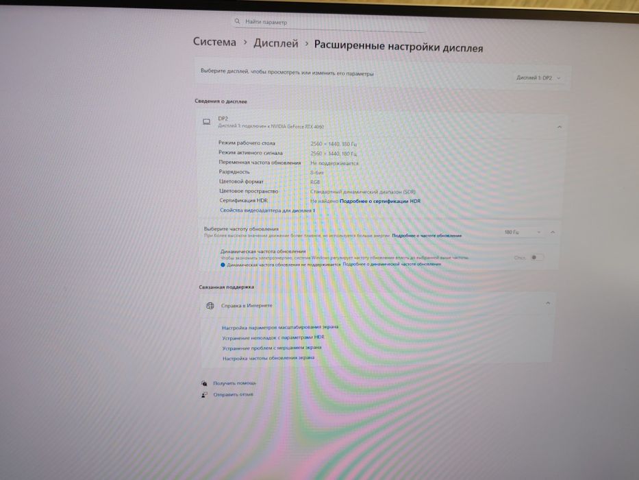 Компьютер rtx 4060 +i5 12400F