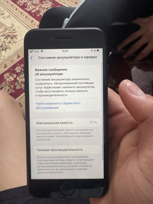 айфон SE 64 гб 72 емкость