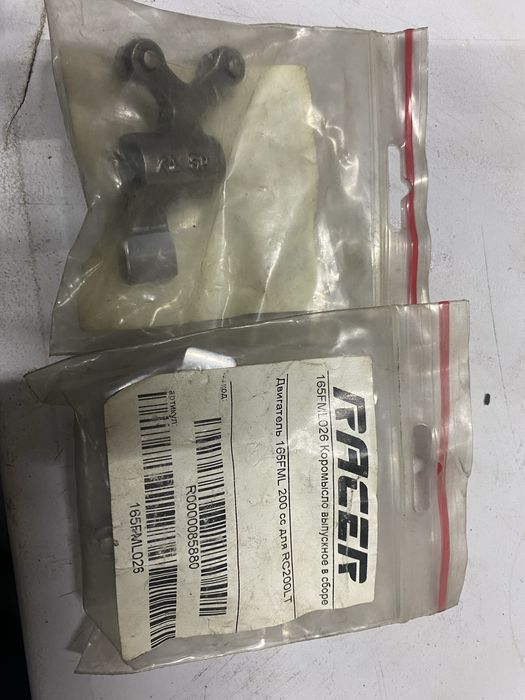 Продам запчасти на  мотоцикл рейсер