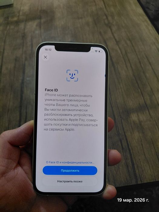 IPhone 12 White 64GB