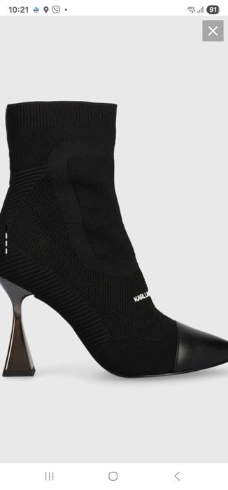 Плетени боти Karl Lagerfeld