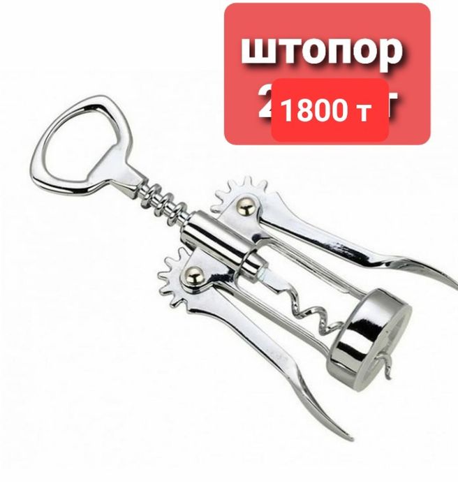 Распродажа мелочей