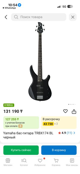 Yamaha Басс гитара