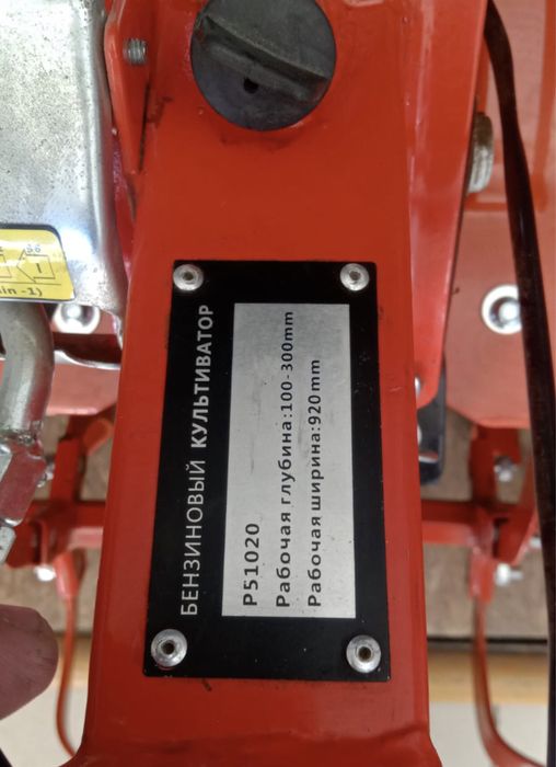 Аренда инструмента .Прокат. Культиватор