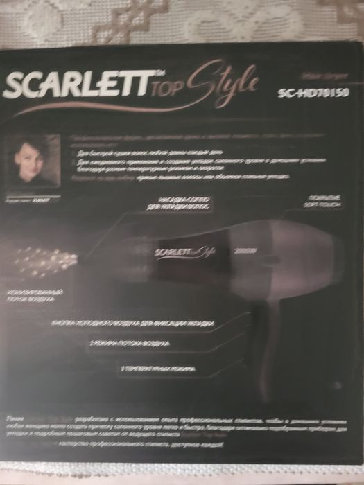 Фен "Scarlett", новый в коробке.
