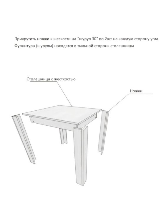 Новый Обеденный стол