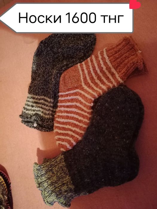 Продам вязаные изделия.