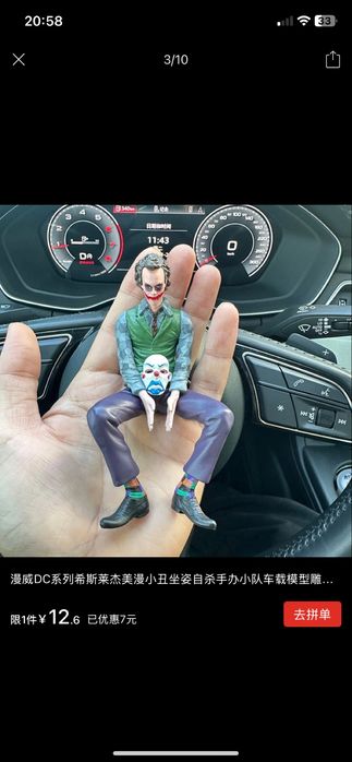 Джокер игрушка доя автомобиля