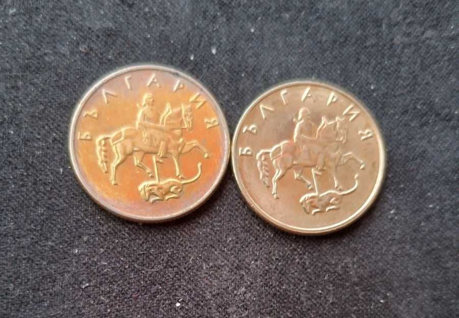 Монета 20 стотинки 1999 година дефектни