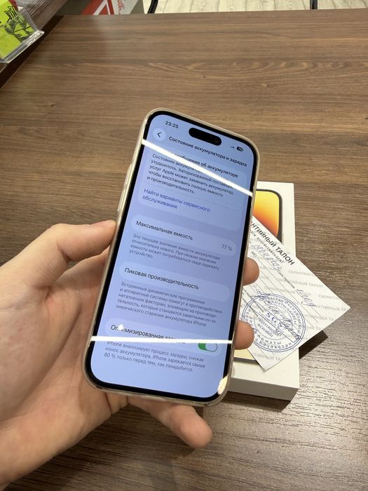 Iphone 14 pro идеал