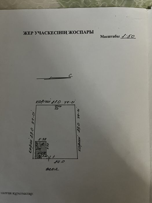 Дача 4 комнаты 12 соток