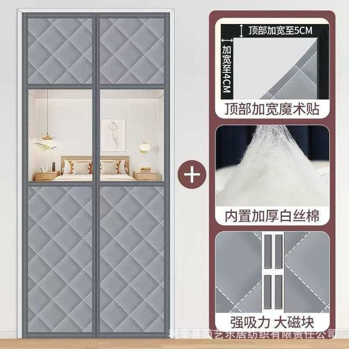 Магнитная тёплая штора на дверь с прозрачной вставкой 120×210, p3