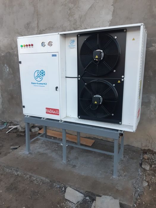 Холодильное оборудование агрегаты сплит-системы