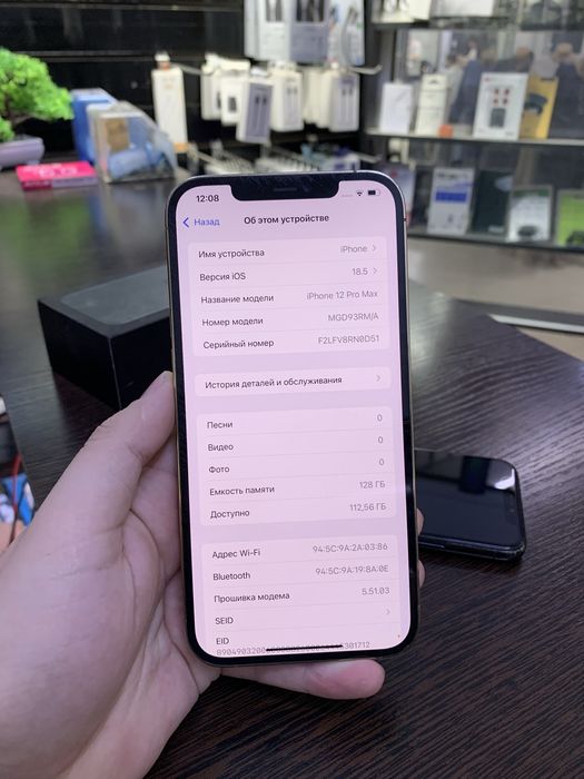 айфон 12 про мах apple iphone