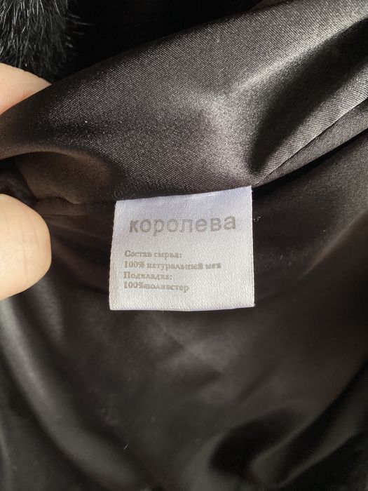 Натуральная шуба