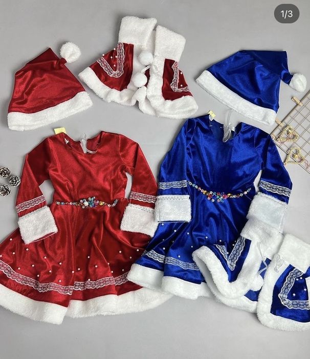 Прокат новогодние костюмы