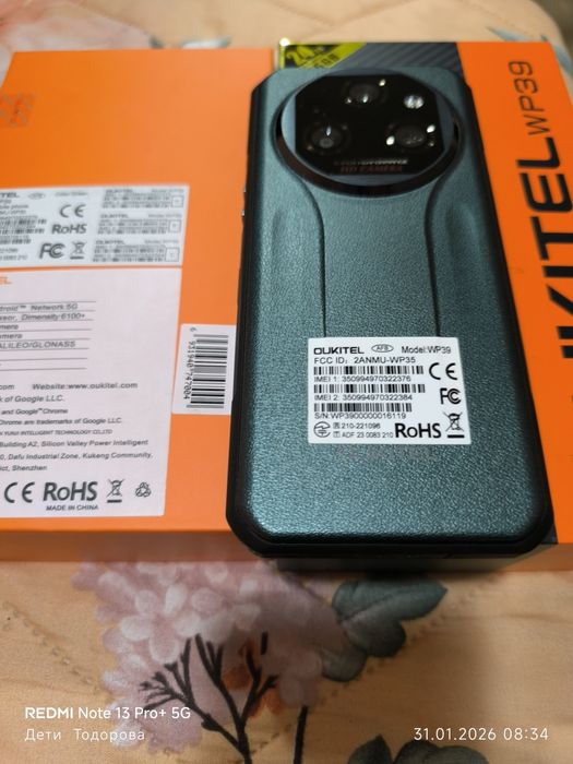 Продавам в гаранция Oukitel WP39 5G, 6GB, 256GB, Green