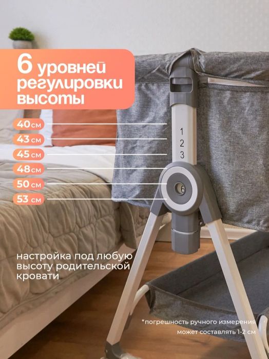 Продаю детскую кроватку-люльку