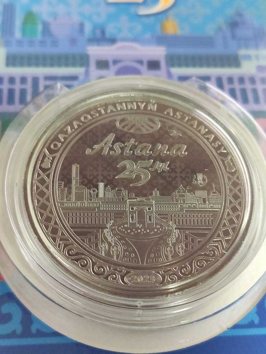 Монеты Казахстана