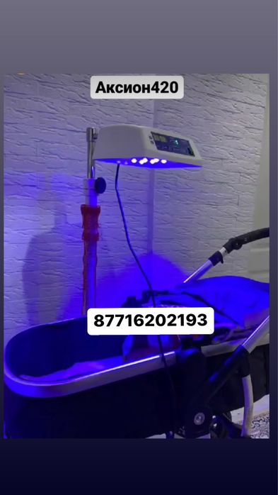 Фотолампа от желтушки