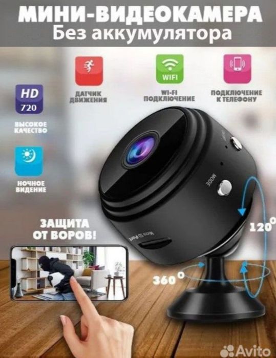 Mini kamera Simsiz mini kamera xavfsizligingiz uchun