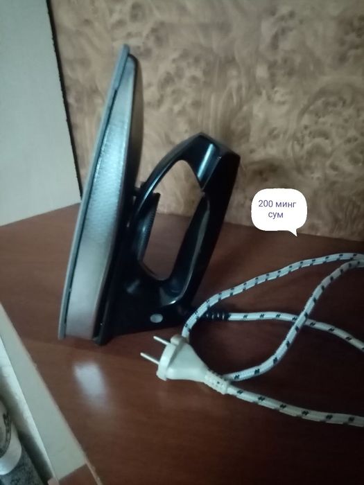 Утук лар сотилади