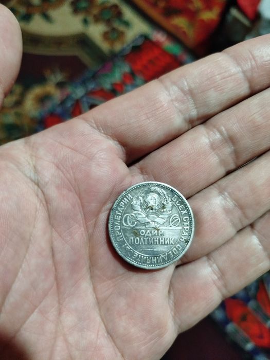 Кумуш танга сотилади