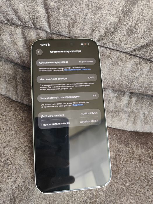 Iphone 17 pro max 256gb