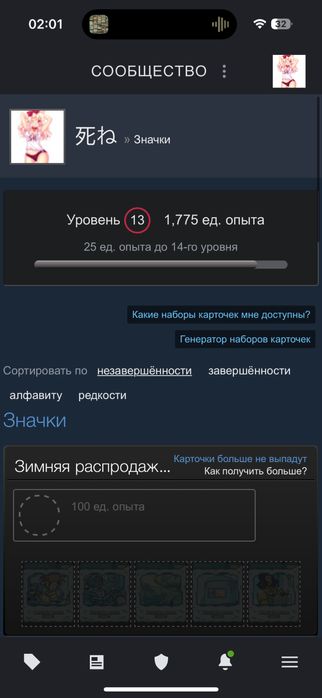 Аккаунт cs2 ксго 2